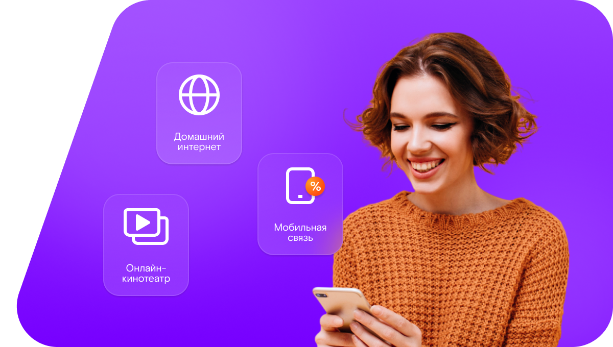 Промо-тарифы Ростелеком в село Сарсаз-Багряж (Республика Татарстан)